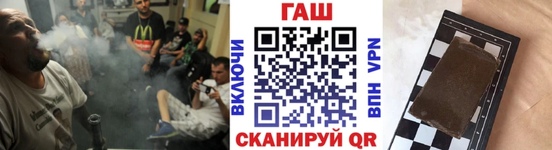 Как найти закладки Белая Холуница A-PVP  Гашиш 