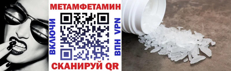 Амфетамин VHQ  продажа наркотиков  Белая Холуница 