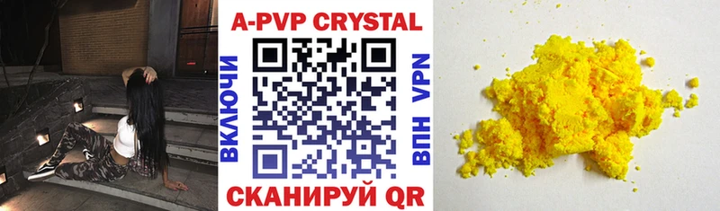 наркота Белая Холуница APVP СК КРИС