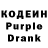 Codein Purple Drank Paolo Nadzezhyn