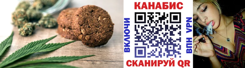 Cannafood марихуана  Белая Холуница 