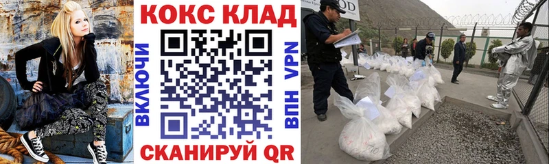 КОКАИН VHQ  где купить наркотик  Белая Холуница 