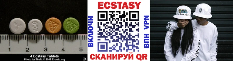 Экстази диски  МЕГА tor  Белая Холуница 