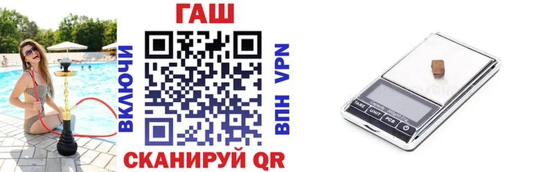 закладки  Белая Холуница  ГАШИШ индика сатива 