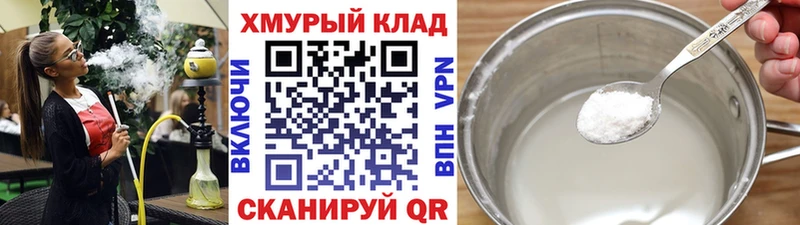 Героин Афган  где купить наркоту  Белая Холуница 