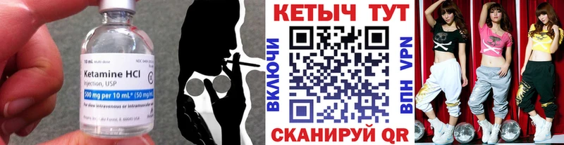 сколько стоит  Белая Холуница  сайты даркнета формула  Кетамин VHQ 