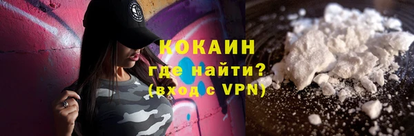 альфа пвп VHQ Балабаново