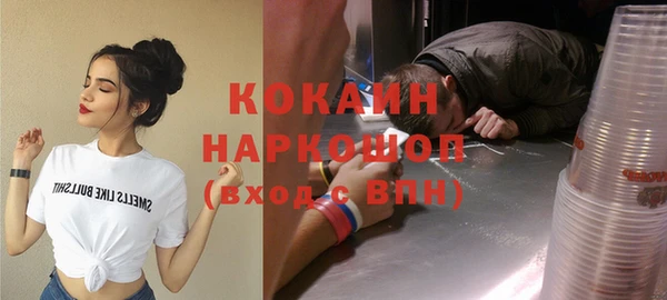 альфа пвп VHQ Балабаново