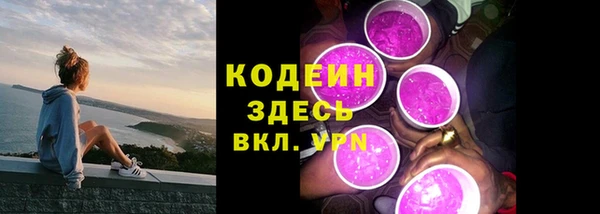 альфа пвп VHQ Балабаново