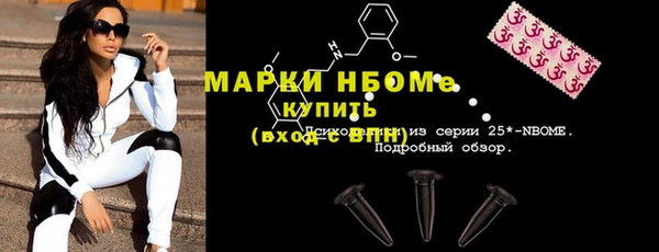 альфа пвп VHQ Балабаново