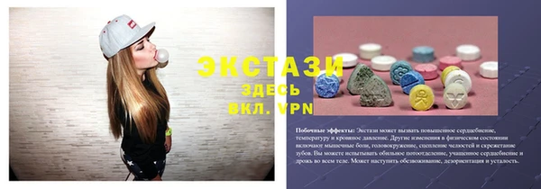 круглые Баксан
