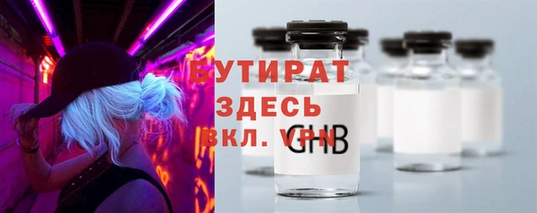 альфа пвп VHQ Балабаново