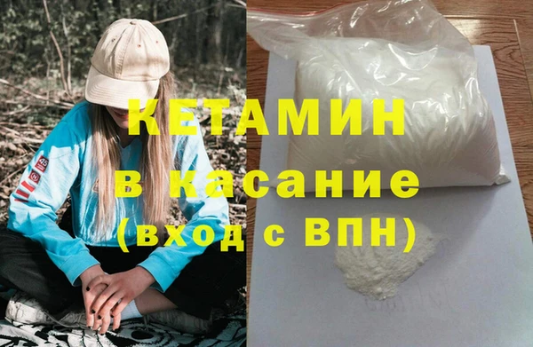 mdpv Балахна
