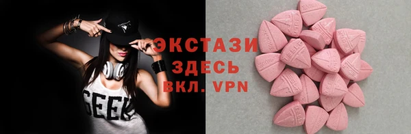 альфа пвп VHQ Балабаново