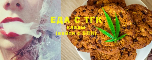 альфа пвп VHQ Балабаново