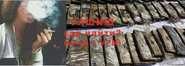 альфа пвп VHQ Балабаново