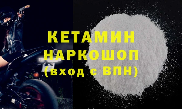 альфа пвп VHQ Балабаново