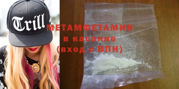 альфа пвп VHQ Балабаново