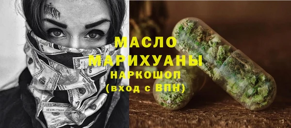 альфа пвп VHQ Балабаново