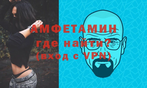 mdpv Балахна