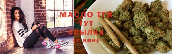 альфа пвп VHQ Балабаново