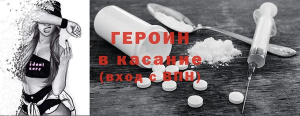mdpv Балахна