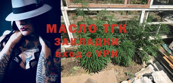 mdpv Балахна