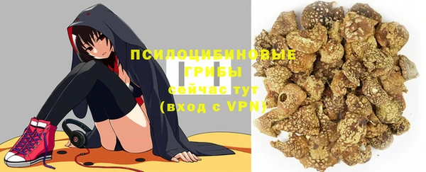 альфа пвп VHQ Балабаново