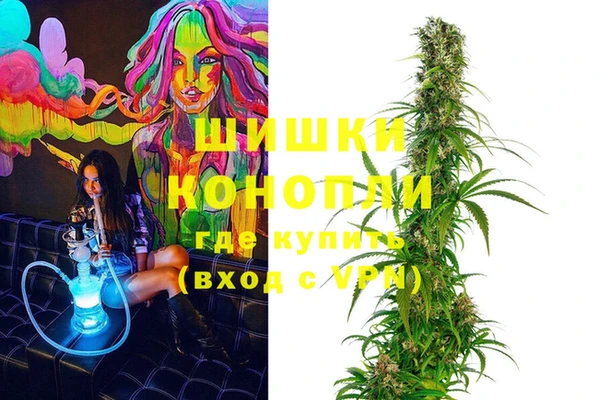альфа пвп VHQ Балабаново