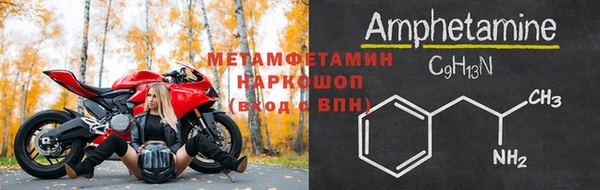mdpv Балахна