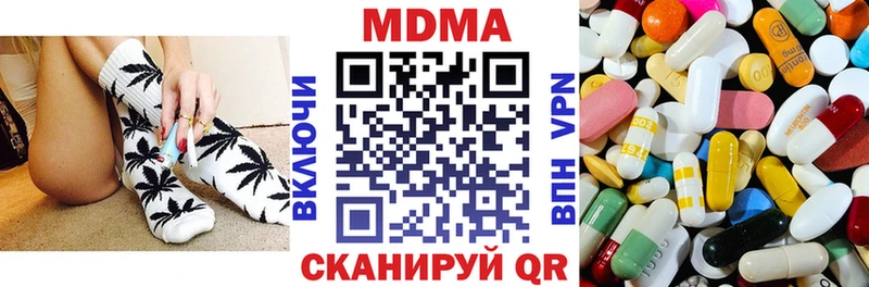 маркетплейс как зайти  ссылка на мегу онион  Белая Холуница  MDMA кристаллы 