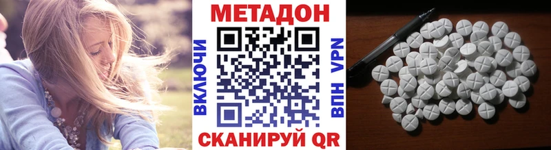 МЕТАДОН мёд  Белая Холуница 