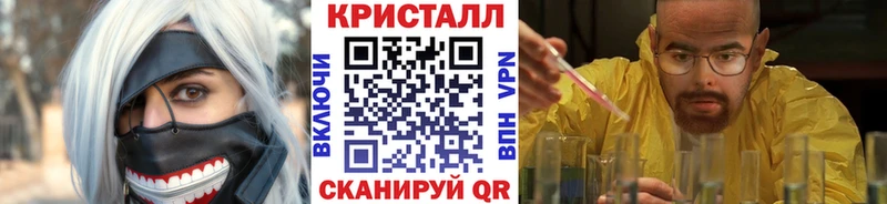 МЕТАМФЕТАМИН винт Белая Холуница