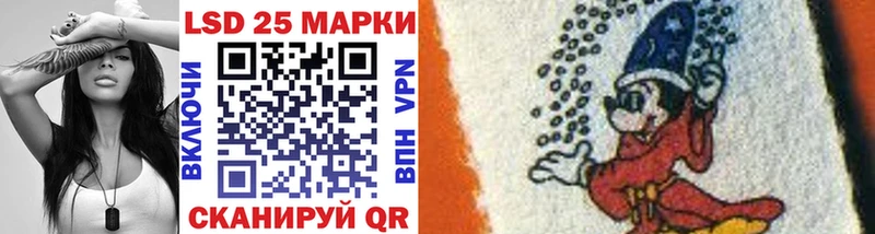 Марки 25I-NBOMe 1,5мг  MEGA онион  Белая Холуница 