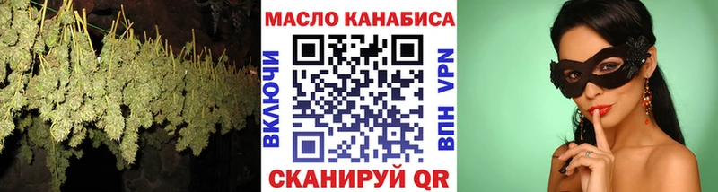 ТГК жижа Белая Холуница