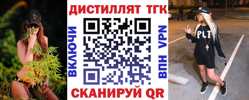 Дистиллят ТГК гашишное масло  Белая Холуница 
